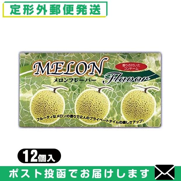 男性向け避妊用コンドーム 中西ゴム メロンフレーバー(12個入り 男性向け避妊用コンドーム 中西ゴム メロンフレーバー(12個入り
