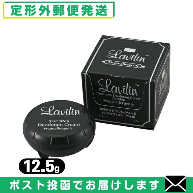 Lavilin（ラヴィリン） メンズ フォーメン フォーアンダーアーム 12.5g