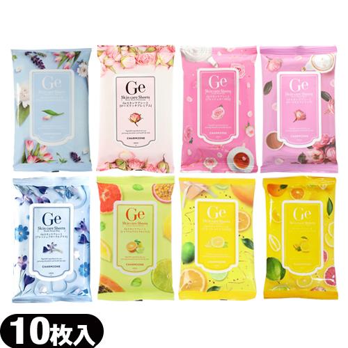 79%OFF!】 チャームゾーン Geスキンケアシート 10枚入 +レビューで選べるおまけ付 cp6 79%OFF!】 チャームゾーン Geスキンケアシート 10枚入 +レビューで選べるおまけ付 cp6