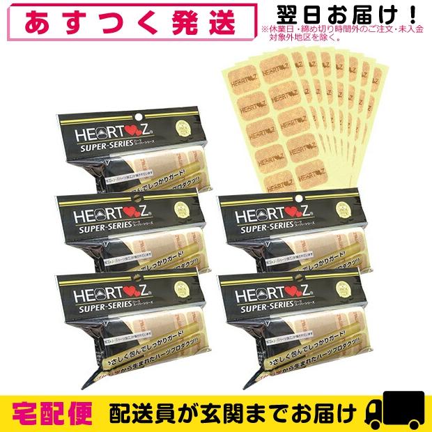 徳用サイズ HEARTZ(ハーツ) ハーツスーパーシール レギュラータイプ