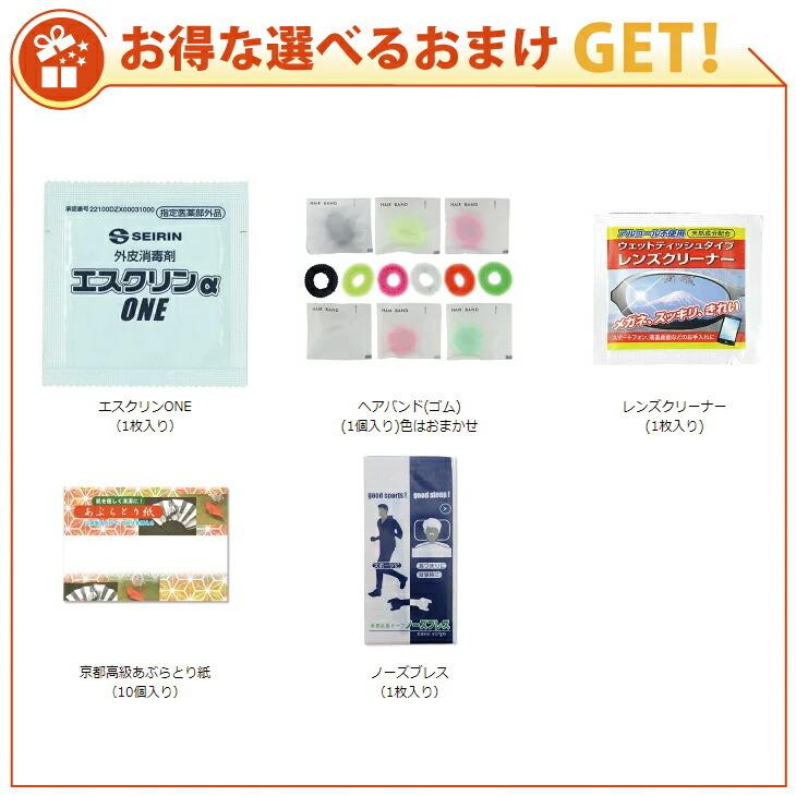 HEARTZ(ハーツ) ハーツスーパーシール ベタ貼りタイプ 8枚入(8シート)+