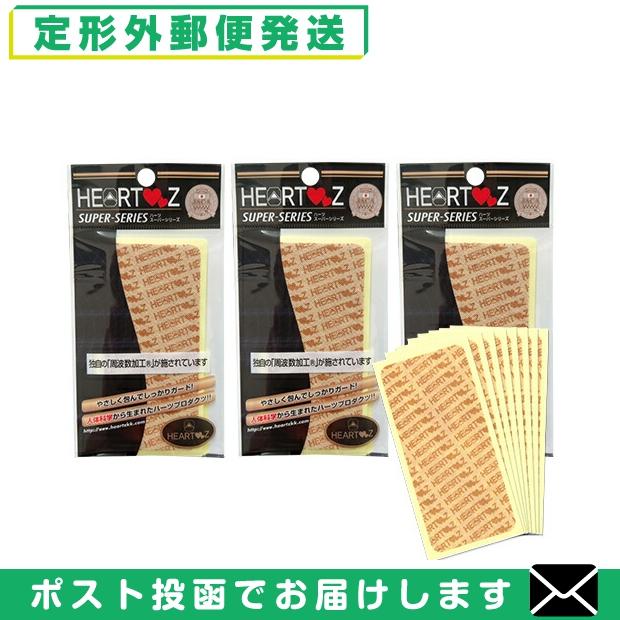10円 セール価格 Heartz ハーツ ハーツスーパーシール ベタ貼りタイプ 8枚入 8シート X3個セット さらに選べるプレゼント付 メール便 日本郵便 当日出荷