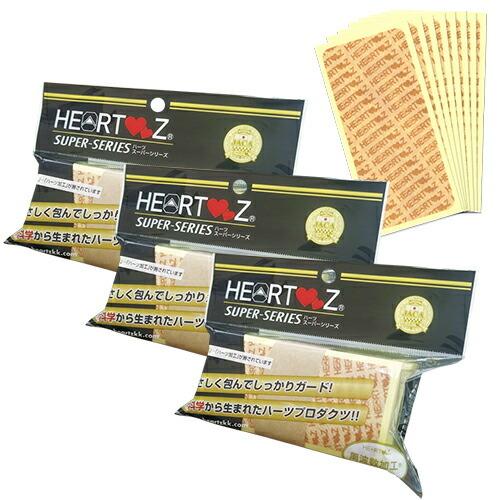 徳用サイズ HEARTZ(ハーツ) ハーツスーパーシール ベタ貼りタイプ 100枚入(100シート)「当日出荷」 爆買の画像