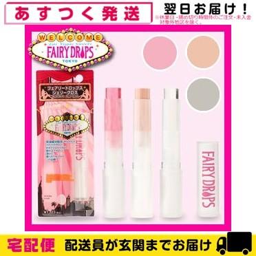 キラキララメ入スティックグロス フェアリードロップス(FAIRY DROPS