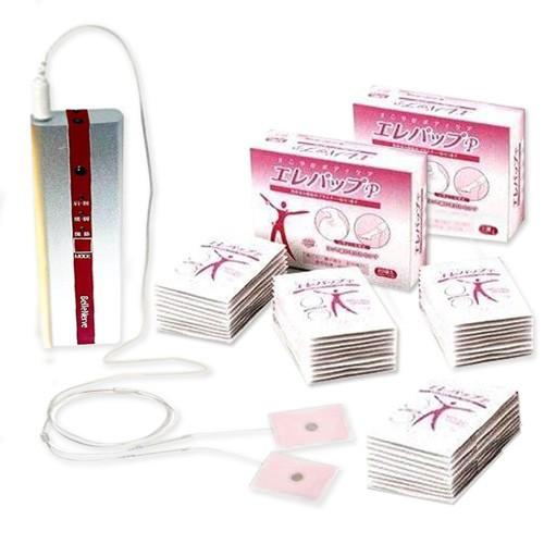人気が高い 携帯パップ治療器 ベルナーヴ Bellenerve Se 453 エレパップp 袋入り X2個セット 当日出荷 最安値 Kuljic Com