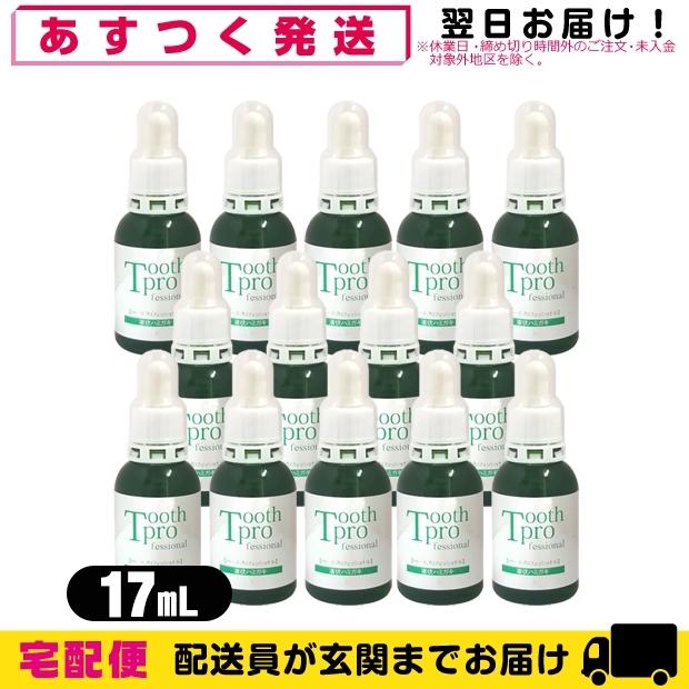 液体ハミガキ トゥースプロフェッショナル(tooth professional) 17mLx14個セット 爆買