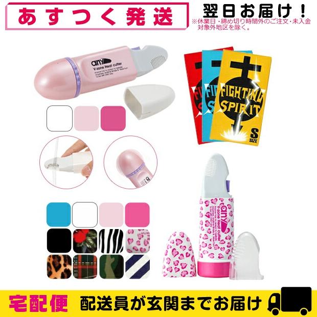 ムダ毛処理美容器具 V-Zone Heat Cutter any(エニィ) 2WayTYPE バイブ