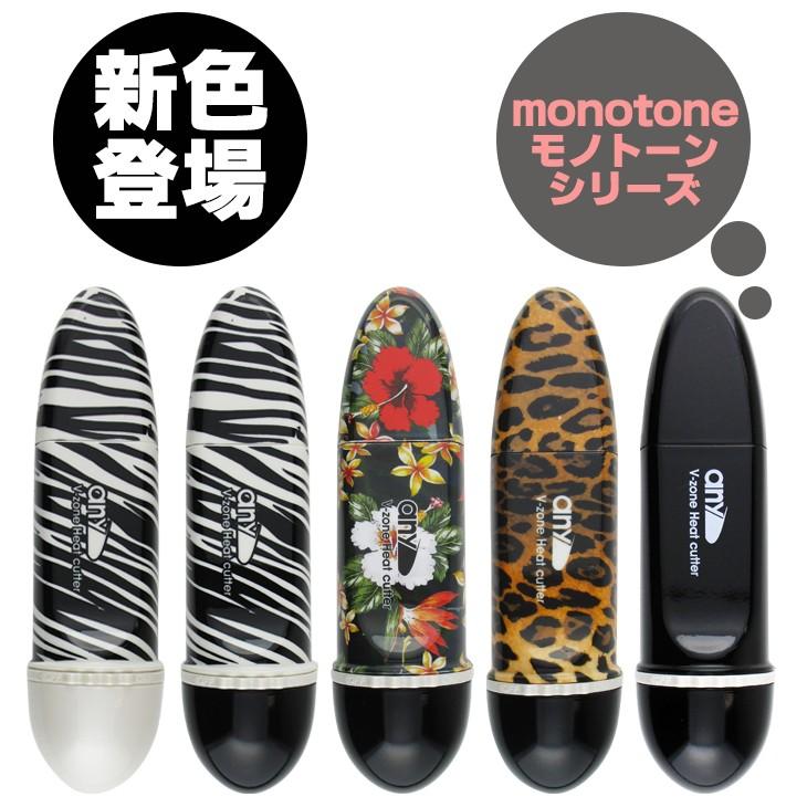 ムダ毛処理美容器具 V-Zone Heat Cutter any(エニィ) 2WayTYPE バイブ