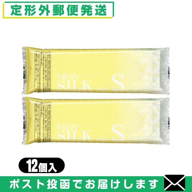 オカモト ニューシルク 12個入 Sサイズ ×2個 コンドーム スモールサイズ NEW SILK OKAMOTO 「メール便日本郵便送料無料」「当日出荷(土日祝除)」｜showa69