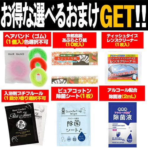 2個入 オーラルケア用品 オーラルトゥースガード(ORAL TOOTH GUARD) +レビューを書いて選べるおまけ付 「当日出荷」「cp4」|showa69|03