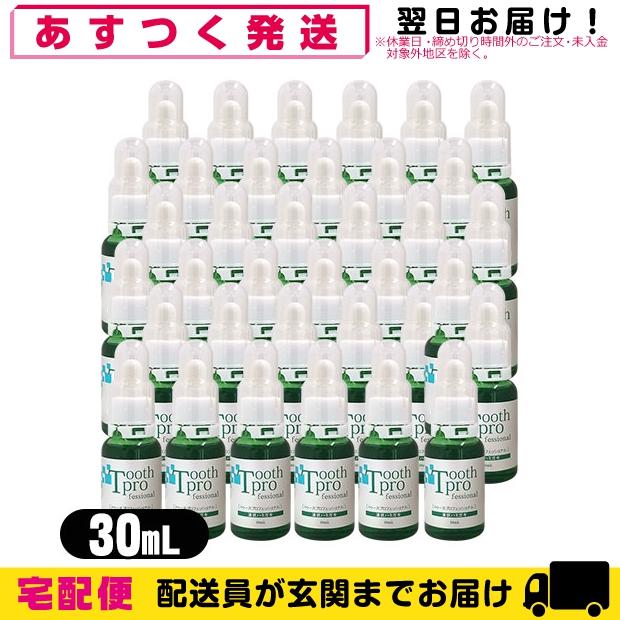 トゥースプロフェッショナル 30ml x36個セット+レビューで選べるおまけ付 爆買_5