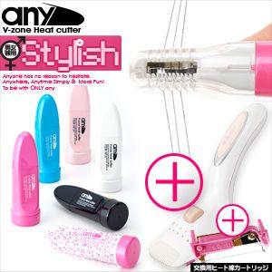 V-Zone Heat Cutter any(エニィ) Stylish アジャスターコーム付+Vライントリマーフローラ(Flora) セット 「当日出荷」 爆買