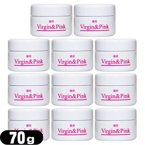 保証書付 医薬部外品 薬用ヴァージン ピンク Vergin Pink お徳用７０ｇ お得用70ｇ X10個 さらにもう1個付レビューで選べるおまけ付 超美品 Orientalweavers Com
