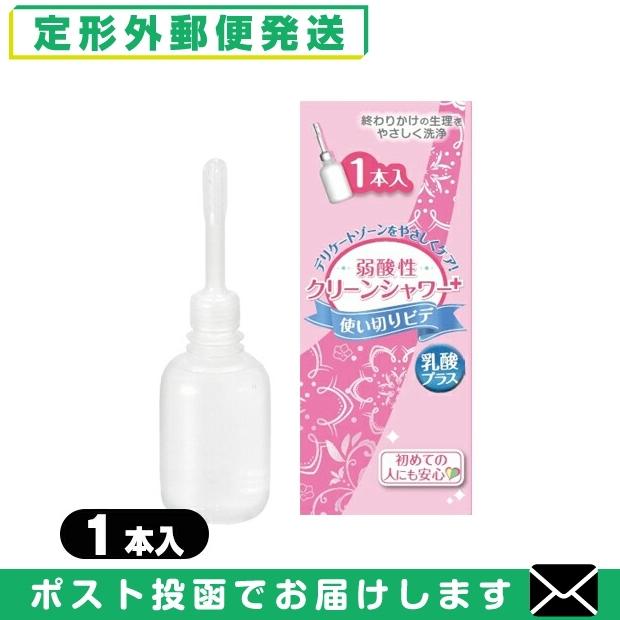 年中無休】 使い切りビデ オカモト 弱酸性クリーンシャワー プラス Clean Shower Plus 1本入 メール便 定形外 当日出荷 土日祝除く 年中無休】 使い切りビデ オカモト 弱酸性クリーンシャワー プラス Clean Shower Plus 1本入 メール便 定形外 当日出荷 土日祝除く