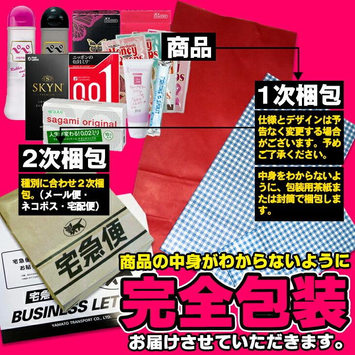 オカモト ゼロワン 0.01 3個入(レギュラー・Lサイズ・たっぷりゼリー選択)+選べるスキン2箱 (合計3点)セット 「ネコポス送料無料」｜showa69｜07