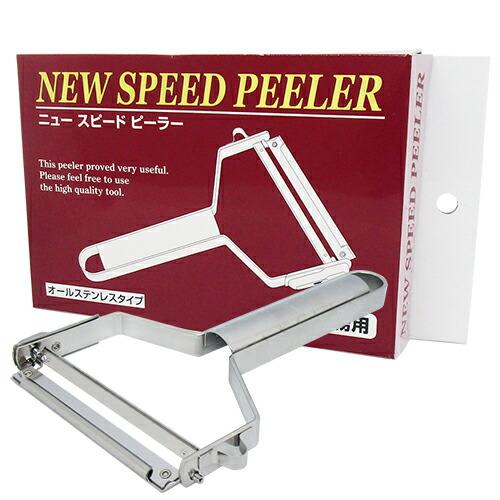 ワンタッチ式ピーラー 一興 ニュースピードピーラー(NEW SPEED PEELER