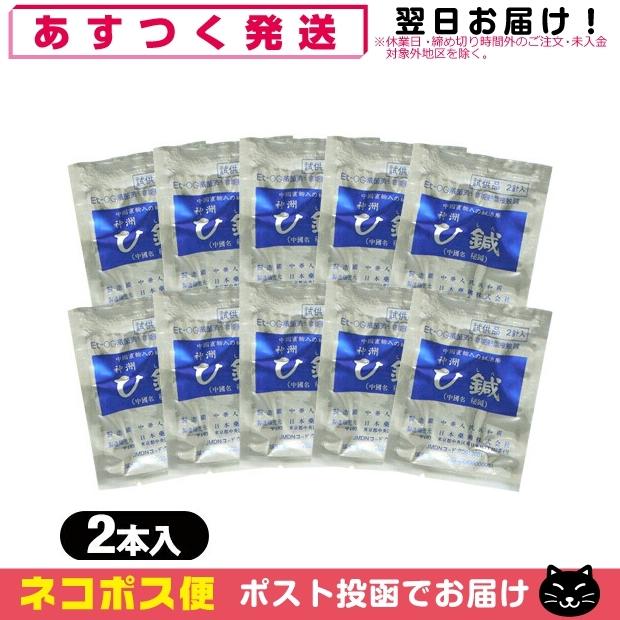 神洲 ひ鍼 2針入 x 10個 計20針 ひしん 皮内針 日本薬興 鍼 針「ネコポス送料無料」｜showa69