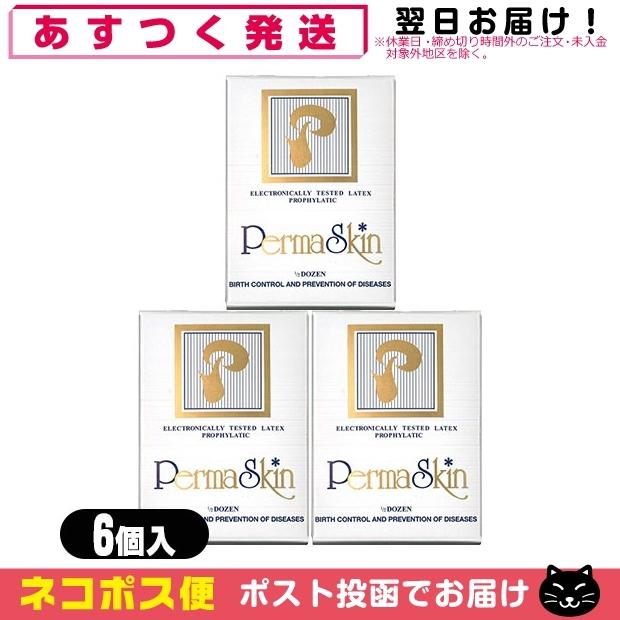 コンドーム 山下ラテックス工業 パーマスキン(Perma Skin) 6個入 x3個