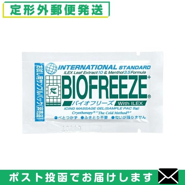 お試し品 アイシングマッサージジェル バイオフリーズ(BIOFREEZE) 5g 
