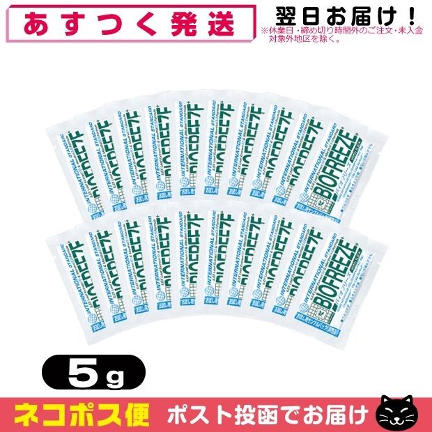 お試し品 アイシングマッサージジェル バイオフリーズ(BIOFREEZE) 5g 