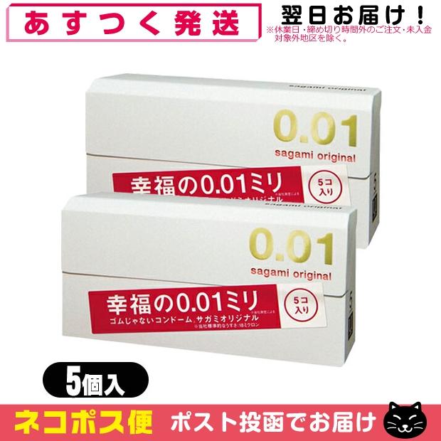 相模ゴム工業 男性向け避妊コンドーム 相模ゴム工業製 サガミ