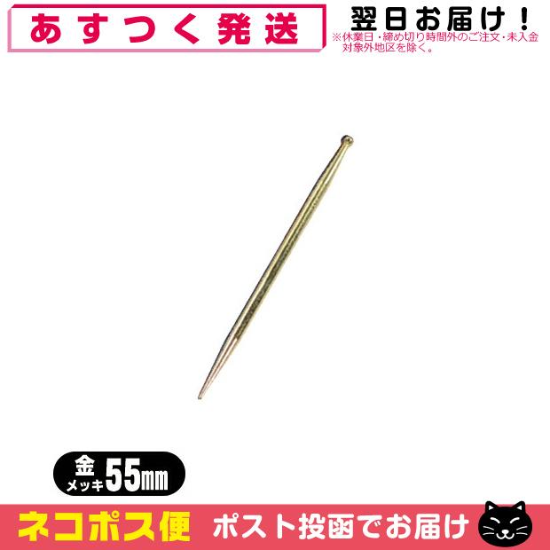 小里式てい鍼 金メッキ てい針 前田豊吉商店 55mm J25-102-55