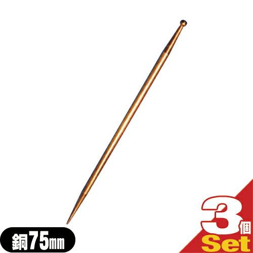 前田豊吉商店 異種金属 小里式てい鍼(こさとしきていしん/テイ鍼/テイ 
