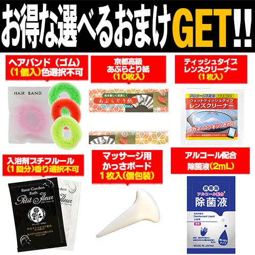 大山式 健康足指パッド 大山式ボディメイクパッド デイリー(Body Make
