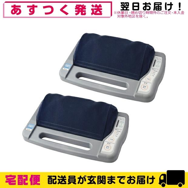 的場電機製作所 フットマッサージャー コンフォートウィン リバース