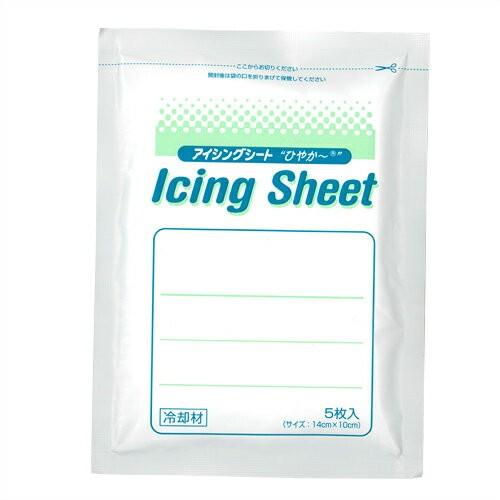 冷却材 大石膏盛堂 アイシングシートS(14x10cm) 5枚入り x50袋(合計250