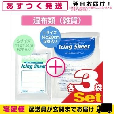 冷却材 大石膏盛堂 アイシングシートS(14x10cm) 5枚入り x L(14x20cm