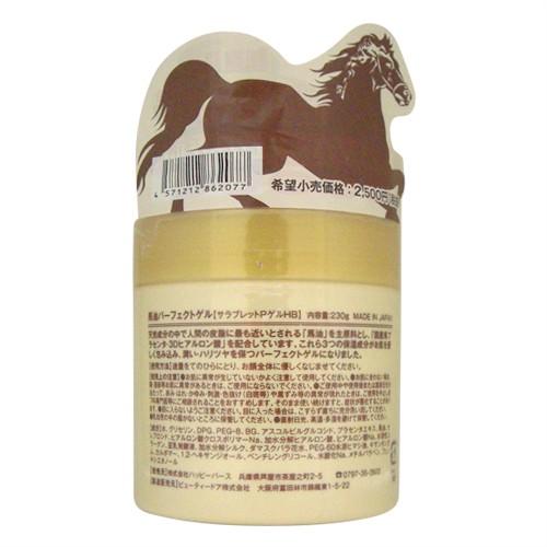 保湿クリーム 国産 馬油サラブレットパーフェクトゲル(230g) x 5個