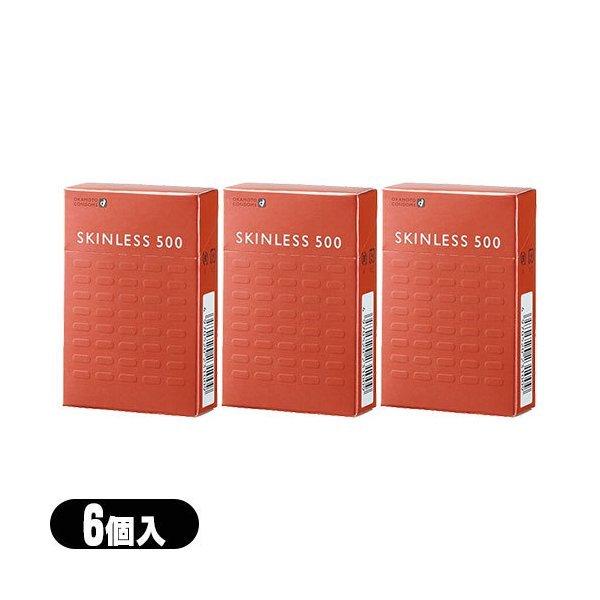 まとめ買い6個+2個　かなで様用 男性向け避妊用コンドーム オカモト スキンレス500(SKINLESS) 6