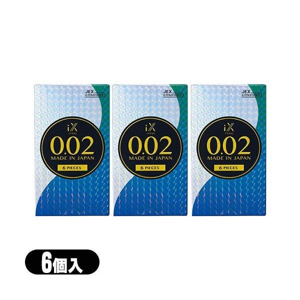 男性向け避妊用コンドーム ジェクス iX(イクス)0.02 1000 (6個入)x3個