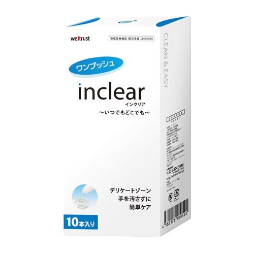 膣洗浄器 インクリア Inclear 10本入 レビューで選べるおまけ付 Cp3 10046950 02 01 Showa Yahoo店 通販 Yahoo ショッピング