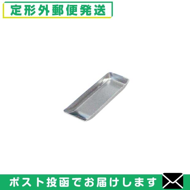 鍼皿/針皿(はりざら) 前田豊吉商店 舟型シャーレ(チリ取型)S K29-101