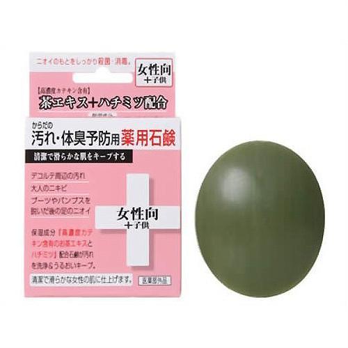 保湿成分配合 クロバーコーポレーション からだの汚れ 体臭予防用薬用石鹸 80g 男性向 女性向 子供 2個セット アソート可能 ネコポス発送 当日出荷 03 01 Showa Yahoo店 通販 Yahoo ショッピング