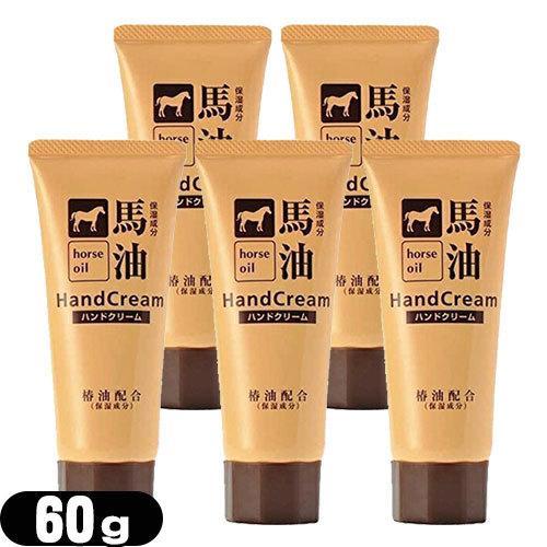 馬油 ボディクリーム 5個セット 熊野油脂 椿油配合 馬油ハンドクリーム 60g x 5個セット 「ネコポス