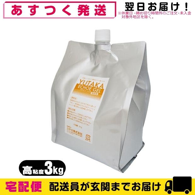 正規代理店 超音波ジェル(超音波ゲル) ユタカ エコージェル 3kg(バラ売り) 高粘度｜showa69