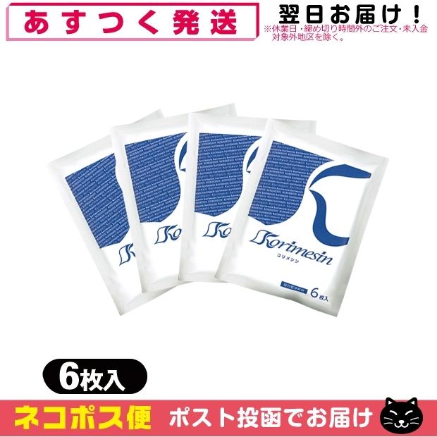 コリメシン 貼付型冷却材 6枚入 貼付型冷却材 テイコクファルマ コリメシン 10x14cm(6枚入り) x4袋