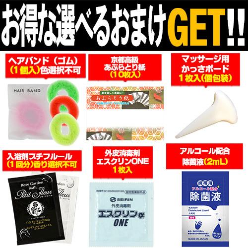 お灸 もぐさ 山正 長生灸 200壮 (レギュラー・ライト・ハード お灸 もぐさ 山正 長生灸 200壮 (レギュラー・ライト・ハード