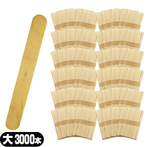 木べら 木ベラ クラフトスティック スパチュラ ウッドスパチュラ 木製 使い捨て 業務用50枚 x60個 計3000枚「当日出荷」 爆買
