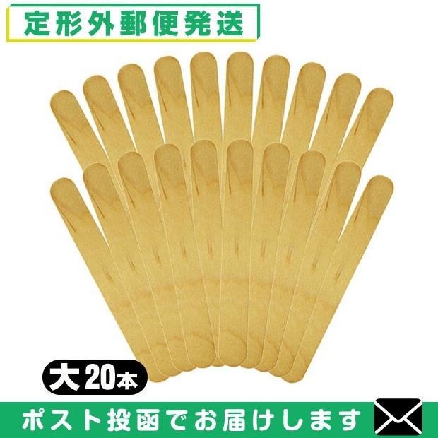 木べら 木ベラ スパチュラ ウッドスパチュラ 木製 使い捨て 業務用20枚 