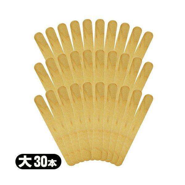 木べらウッドスパチュラ木製使い捨て消耗品サイズ大