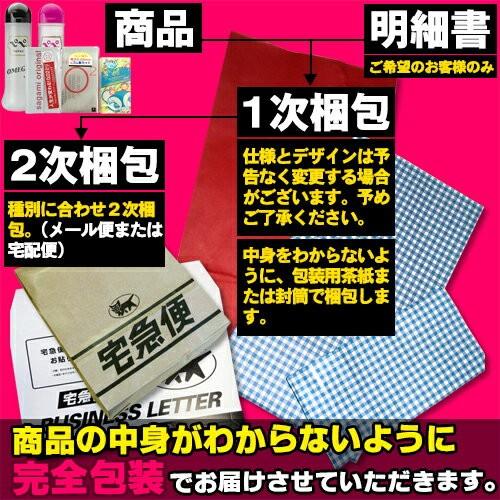 オカモト まとめ買いセット お試しコンドーム 2箱セット(0.02EX