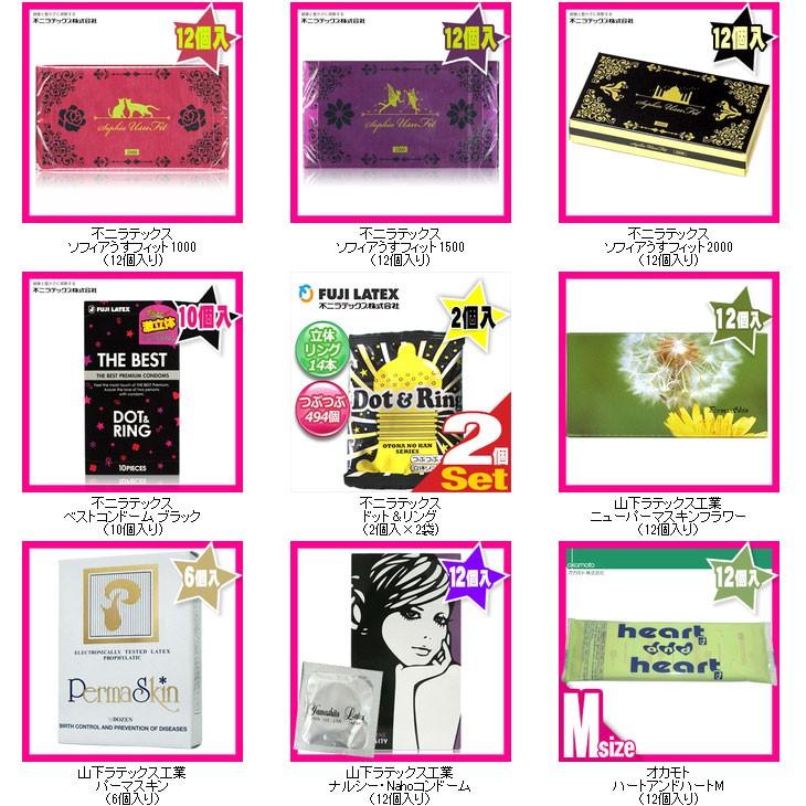 残り１枚♥コモディティお手頃防衛資産　♥希少　コンドームデザイン♥【最高鑑定品】 コモディティお手頃防衛資産 ♥希少 コンドームデザイン