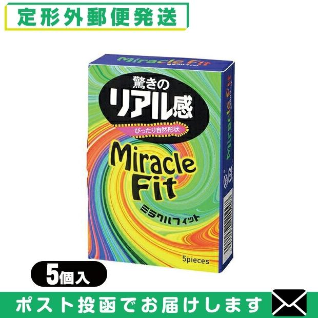 男性向け避妊用コンドーム 相模ゴム工業 サガミ ミラクルフィット(Miracle Fit) 5個入り 「メール便日本郵便送料無料」 「当日出荷」｜showa69