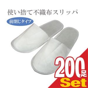 使い捨て スリッパ ホテルアメニティ 業務用 不織布使い捨てスリッパ
