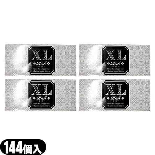 ジャパンメディカル 業務用コンドーム Rich(リッチ)業務用コンドーム