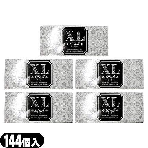 ジャパンメディカル 業務用コンドーム Rich(リッチ)業務用コンドーム